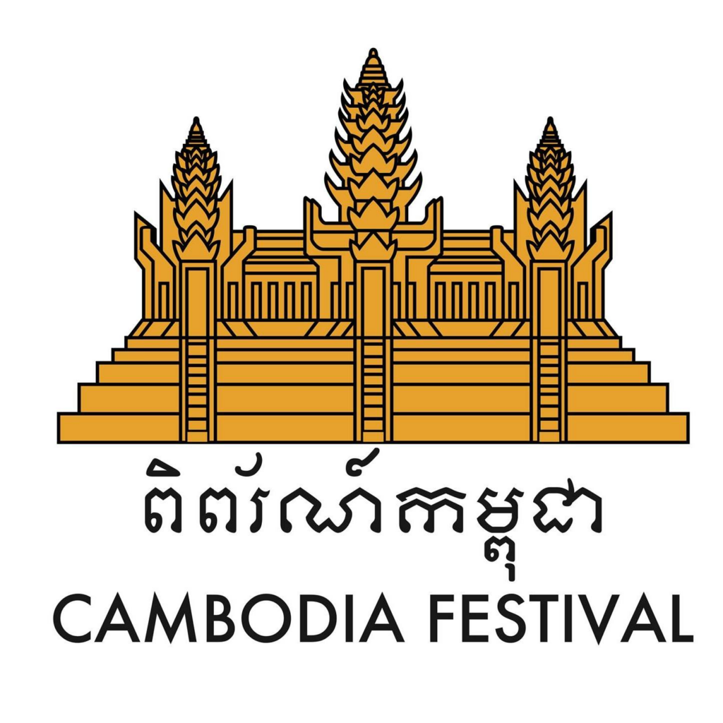 【国内最大のカンボジアフェス】 カンボジアフェスティバル2023