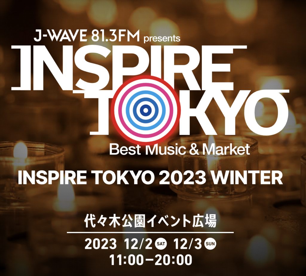 J-WAVE presents INSPIRE TOKYO 2023 WINTER～Best Music & Market～