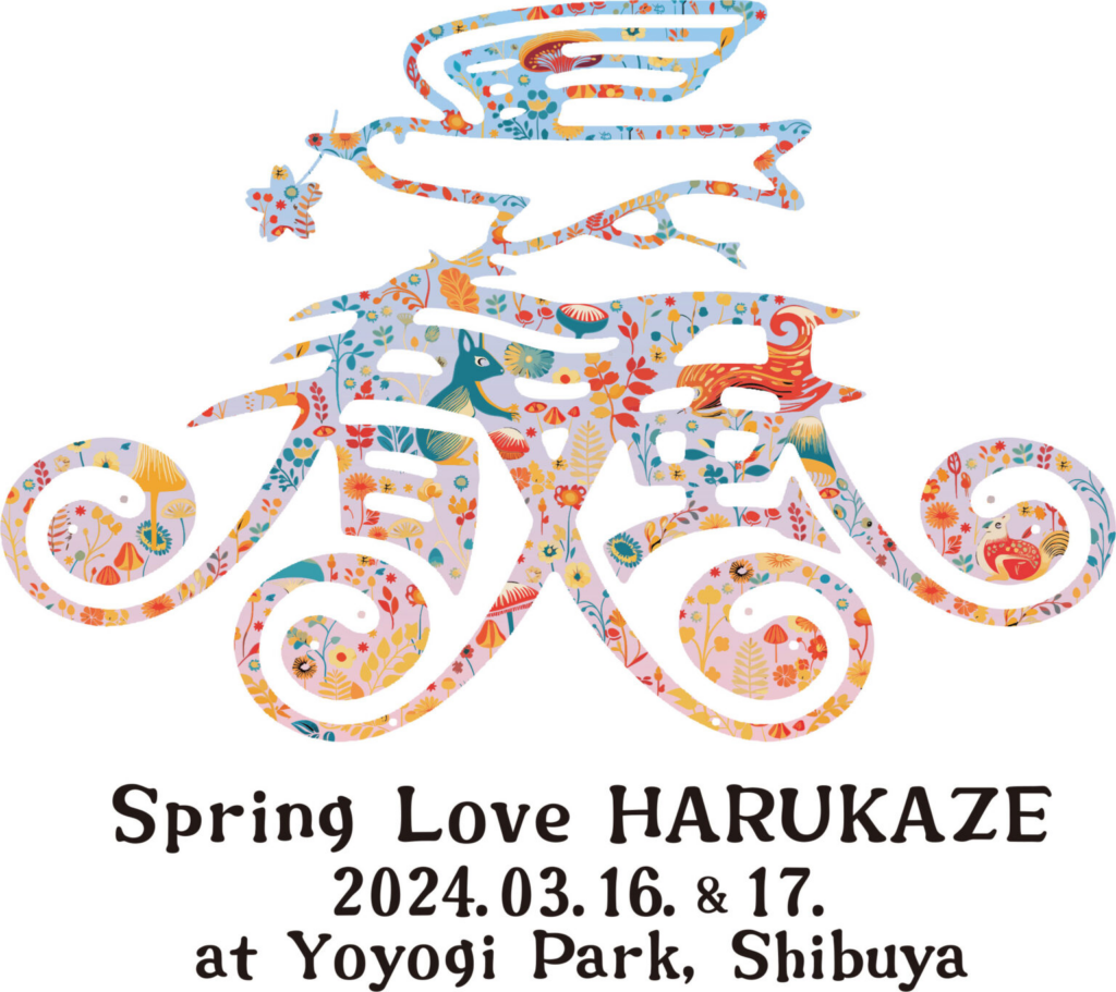 Spring Love春風2024 